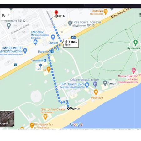 Двухуровневая Квартира У Моря 오데사 외부 사진