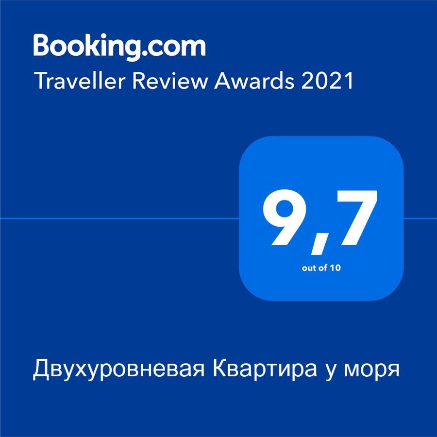 Двухуровневая Квартира У Моря 오데사 외부 사진